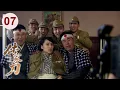 Download Lagu 【超好看民国剧】传家刀 07 | 草根小伙#雷佳音 意外获得祖传大刀，引来杀身之祸，经历重重死局后成一代“痞子英雄”！