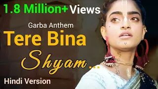 garba anthem tara vina shyam hindi version navratri special madhavas rock band