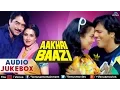 Download Lagu Aakhri Baazi Full Songs | Govinda, Sonam, Mandakini, Shatrughan Sinha | Audio Jukebox