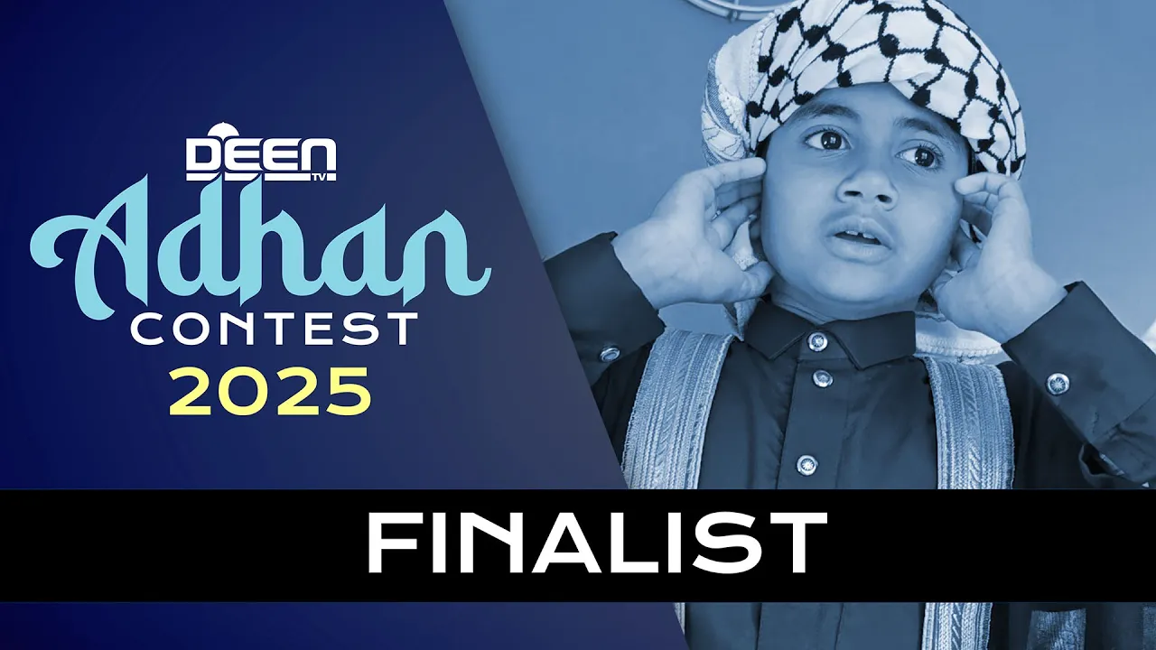 Adhan Contest Finalist: Siddiq Syed