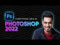 Download Lagu Photoshop 2022: 9 New Features with Pros & Cons!