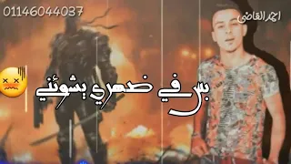 مهرجان العذاب الوان 