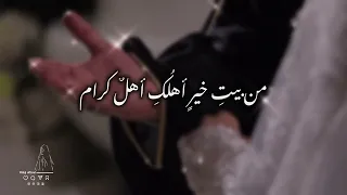 ياروح روحي   د محمد مغاوري  بدون موسيقى                                                         دندنها