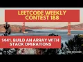 1441 Build an Array With Stack Operations Leetcode weekly contest 188 C SOLUTION
