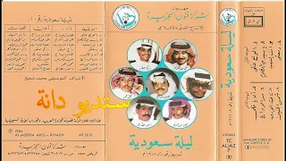 علي عبدالكريم   يا سيدي يا مظلوم دندنها