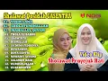 Download Lagu SHOLAWAT QOSIDAH GASENTRA - MAHALLUL QIYAM, YASIR LANA, SHOLATUMINALLAH  - 106