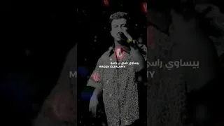 يا ع الزمن ده و ناسو ده القلا ناسي اساسو بيساوي راسي حالات واتس عصام صاصا استوريهات تيك توك 