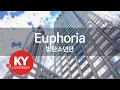 Euphoria - 방탄소년단(BTS) (KY.76338) [KY 금영노래방] / KY Karaoke