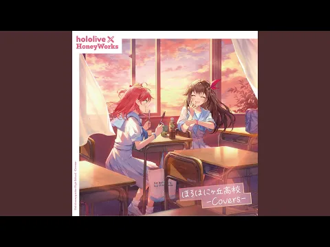 Download MP3 誇り高きアイドル