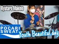 Download Lagu Ryutaro Makino - Youth Beautiful Day / OST.POCARI SWEAT (Drum Cover)
