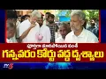 Download Lagu పూర్తిగా మారిపోయిన వంశీ | YCP Vallabhaneni Vamsi Latest Visuals | AP Politics | YS Jagan | TV5 News