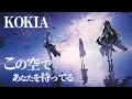 Download Lagu 【KOKIA】この空であなたを待ってる【PV付き】