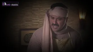 بنت عمي وكسارة راسي وكلمتك أوامر يا ست الكل 