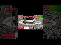 Download Lagu Doua du Sheikh Maher Al muaiqly