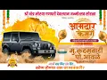 Lagu 🔴Live:आमदार केसरी २०२६ || भव्य निमंत्रीत बैलगाडा शर्यत || कदमवाडी पो.आंबळे ता.मावळ जि.पुणे