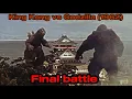 Lagu King Kong vs Godzilla (1962)   Final battle