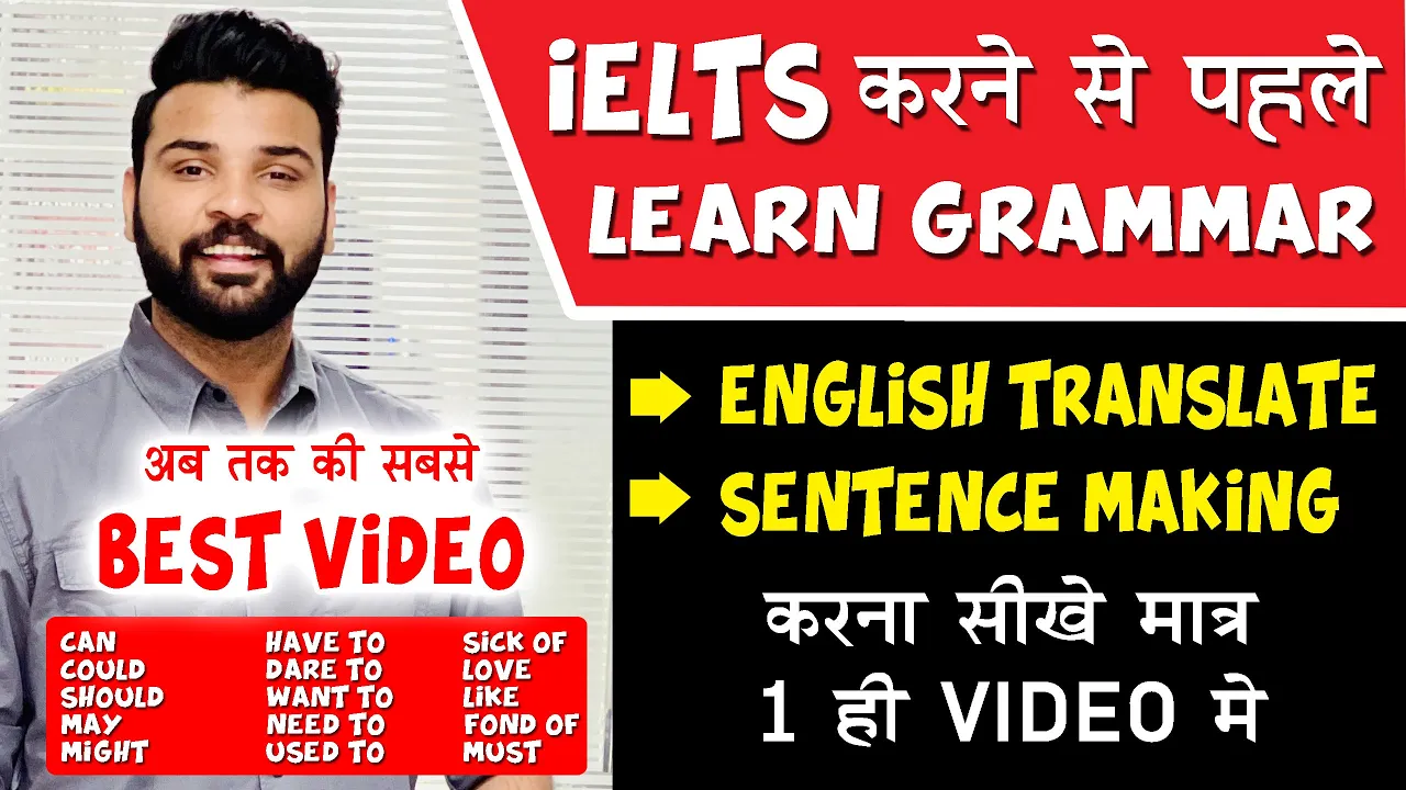 BEFORE IELTS, LEARN GRAMMAR II Best Grammar Video by RAMAN SHARMA