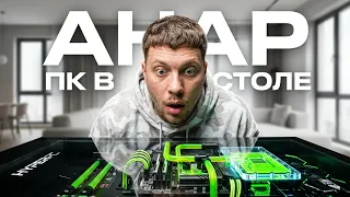Анар Абдуллаев - ПК в столе с RTX 5090 и AMD 9950x3d2!