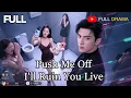 Download Lagu 🎥【FULL DUBBED】Push Me Off, I'll Ruin You Live#chinesedrama #drama