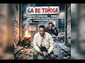 Ga Re Tshoge (Naleboy Young King x Tribby Wadi Bozza x Nkgetheng The DJ x Massive Production)