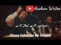 Download Lagu SIR RAKH KEH YAAR DE KADMAN CHE BEST LINES MASHUP BY USTAAD NUSRAT FATEH ALI KHAN
