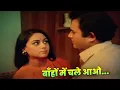 Download Lagu Lata Mangeshkar : Bahon Mein Chale Aao Full Song | Sanjeev Kumar | Jaya Bhaduri | 70s Old Hindi Song