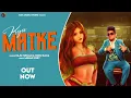 Download Lagu Kyu Matke ( Official audio ) | @RajuPunjabilive | Nonu Rana #newharyanvisongs