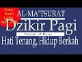 Download Lagu Al Ma'tsurat - Dzikir Pagi :  Imam Hasan Al Banna