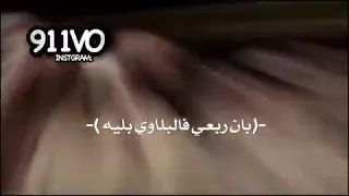 اقدح اقدح كلنا صف واحد بني خالد      دندنها