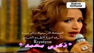 ذكرى محمد الحياة بعدك غريبة   فيديو           دندنها