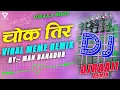 Lagu 🎧 Nepali Dj || Chowk Tira - केटाहो चोक तिर - MEME REMIX - TIKTOK VIRAL REMIX || DjRaaji Remix