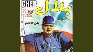 Garsoun Serbi Encore 