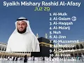Download Lagu Syaikh Mishary Alafasy Juz 29 versi lama merdu