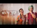 5 Taara - Diljit Dosanjh | Full Audio Song | Latest Punjabi Songs 2016 | Speed Records