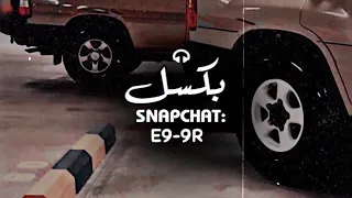 شيلة ذبحت القعدان ياخي شي عادي فهد بن فصلا بطيء     دندنها