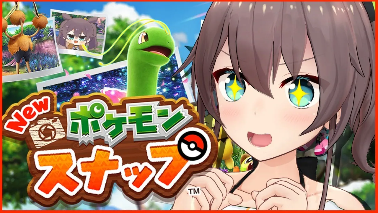 【Newポケモンスナップ】ポケモンだいすきクラブ出動！【ホロライブ/夏色まつり】
