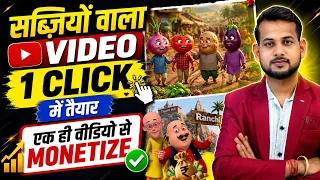 ai se video kaise banaye ai video kaise banaye ai se cartoon video kaise banaye ai video