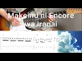 Lagu Yorushika – Makeinu ni Encore wa Iranai (guitar cover with tabs \u0026 chords)