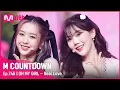 Lagu [OH MY GIRL - Real Love] Comeback Stage | #엠카운트다운 EP.746 | Mnet 220331 방송