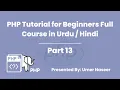 PHP Tutorial for Beginners Full Course in Urdu Hindi Get Super Global Variable Part 13