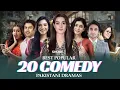 Top 20 Best Pakistani Comedy Dramas Is Di Chashni Hum Tum Suno Chanda Fairy Tale Aas Paas