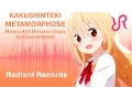 Download Lagu Himouto! Umaru-chan (OP) [Kakushinteki Metamorphose] Aimi Tanaka RUS song #cover