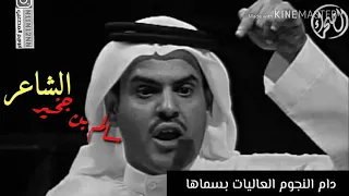 الصبر زين وكل مطرود ملحوق للشاعر سالم جخير 