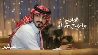 شيلة بدر العزي غن لي حصريا بدون موسيقى 