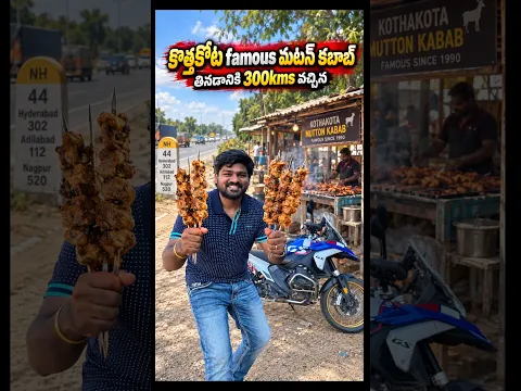 Famous mutton kabab in kothakota #bsy
