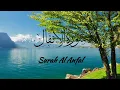 Download Lagu Surah Al Anfal |Sheikh Mukhtar Al Haaj| سورةالانفال |@HASBI ALLAH