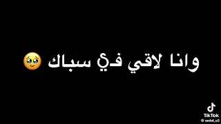 سلم بوك الي رباك     ربي يحفظ كل اب  طلع لايكات     بليز لايك  وين هديتي    دندنها