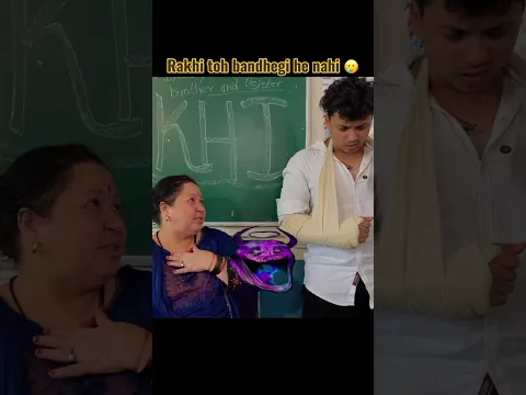 Crush se rakhi kese bandhvalu 😂😂 #chetanthebackbencher #funny #chetannn026