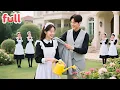 Download Lagu Everyone Thought The Cold CEO Was Gay, But A Poor Maid From The Countryside Easily Stole His Heart!
