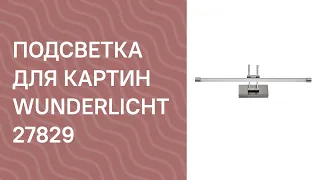 YouTube video preview 2jBweQqSghA